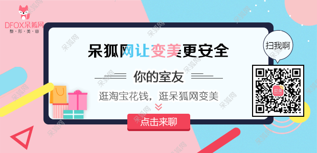 假体隆鼻