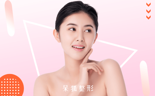 膨体