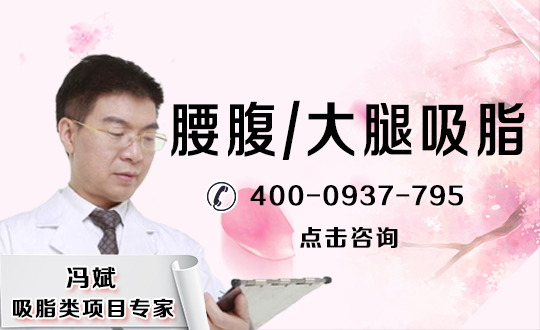 小腿缩小术