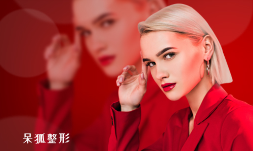 拉皮除皱