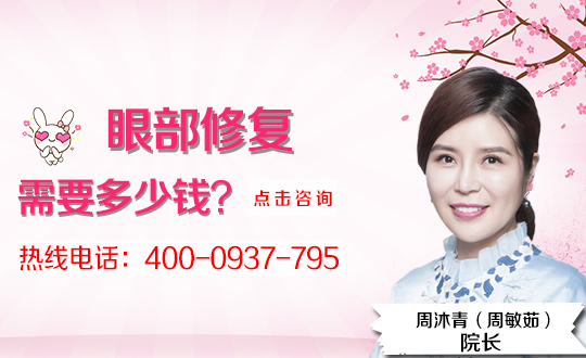 斜视矫正