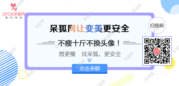硅胶隆鼻