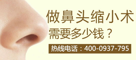 三种方式改善鼻头肥大
