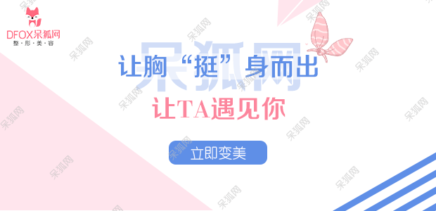 眼睑外翻矫正