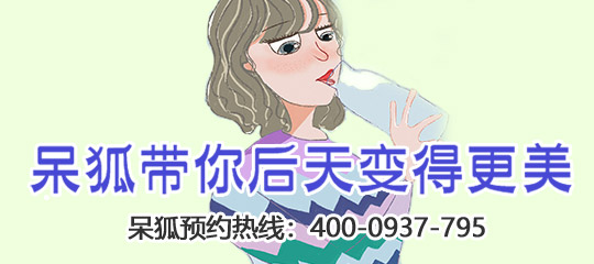 什么人适合酒窝再造手术呢